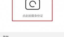 直播信用分91分,闪耀的直播之星！