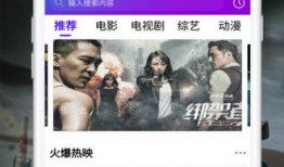 免费直播看片视频app,畅享影视盛宴，轻松观影新体验