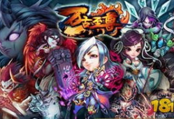 万古至尊漫画,逆天崛起，一统八荒