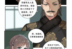 痴汉漫画大全,揭秘校园、职场、日常生活中的痴汉现象