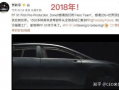 ff91量产下线直播,见证未来智能出行里程碑”