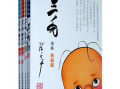 三毛漫画,穿越时空的奇幻冒险之旅