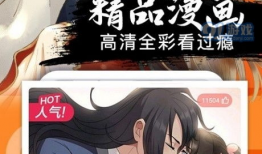 漫画版,穿越时空的奇幻冒险之旅