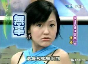 娱乐吃瓜酱爷爷奶奶